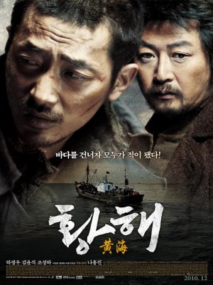 Xem phim The Yellow Sea - Bên Kia Hoàng Hải 2010 Full HD Vietsub