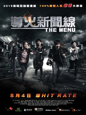 Xem phim The Menu - Danh Sách Đen 2016 Full HD Vietsub