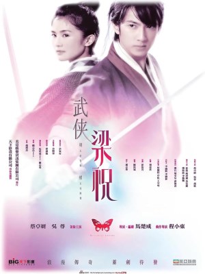 Xem phim Butterfly Lovers - Kiếm Điệp 2025 Full HD Vietsub Xem phim Butterfly Lovers - Kiếm Điệp 2025 Full HD Vietsub