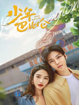 Xem phim Young Babylon - Thiếu Niên Babylon 2024 Full HD Vietsub