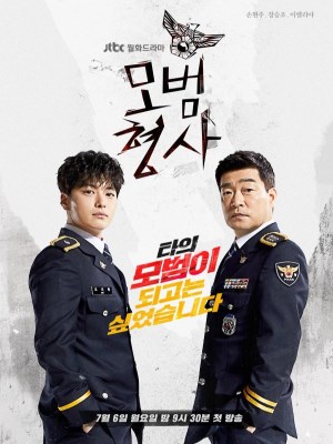 Xem phim The Good Detective Season 1 - Thanh Tra Mẫu Mực (Mùa 1) 2020 Full HD Vietsub