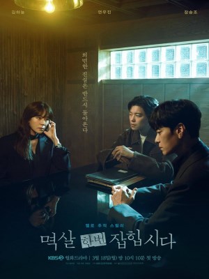 Xem phim Let's Get Grabbed by the Collar - Vạch Trần Tội Ác 2024 Full HD Vietsub
