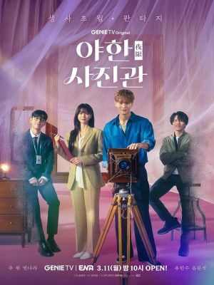 Xem phim Midnight Photo Studio - Tiệm Chụp Ảnh Ma Quái 2024 Full HD Vietsub