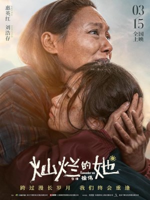 Xem phim Remember Me - Cô Ấy Rực Rỡ 2024 Full HD Vietsub