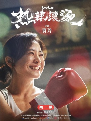 Xem phim Yolo - Cay Nóng Hôi Hổi 2024 Full HD Vietsub Xem phim Yolo - Cay Nóng Hôi Hổi 2024 Full HD Vietsub