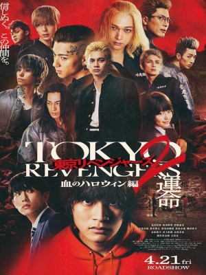 Xem phim Tokyo Revengers 2: Bloody Halloween - Destiny - Phục Thù Cuộc Đời 2: Halloween Đẫm Máu - Định Mệnh 2023 Full HD Vietsub