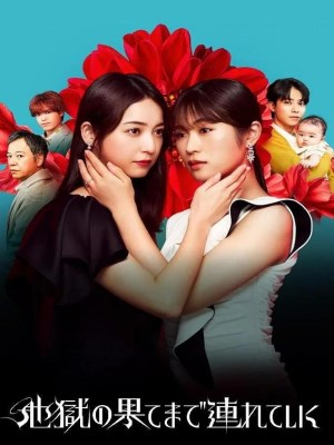 Xem phim Hell for You - Hẹn Người Ở Địa Ngục 2025 Full HD Vietsub Xem phim Hell for You - Hẹn Người Ở Địa Ngục 2025 Full HD Vietsub