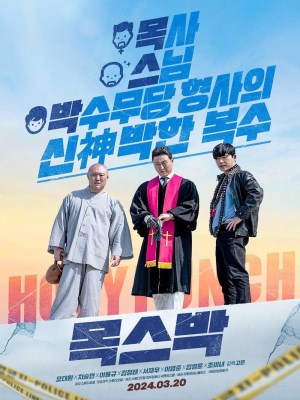 Xem phim Holy Punch - Nắm Đấm Trời Ban 2024 Full HD Vietsub Xem phim Holy Punch - Nắm Đấm Trời Ban 2024 Full HD Vietsub