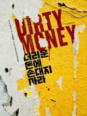 Xem phim Dirty Money - Phi Vụ Tiền Bẩn 2024 Full HD Vietsub