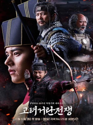 Xem phim Korea-Khitan War - Chiến Tranh Goryeo-Khitan 2023 Full HD Vietsub Xem phim Korea-Khitan War - Chiến Tranh Goryeo-Khitan 2023 Full HD Vietsub