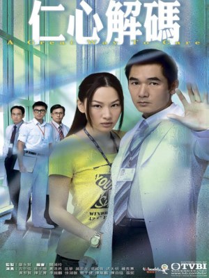 Xem phim A Great Way to Care l - Giải Mã Nhân Tâm I 2011 Full HD Vietsub