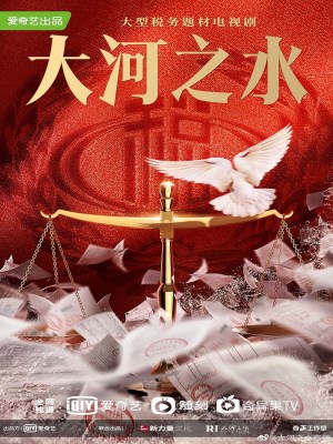 Xem phim Da He Zhi Shui - Nước Sông Đại Hà 2025 Full HD Vietsub