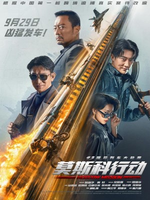 Xem phim Moscow Mission - Chiến Dịch Moscow 2023 Full HD Vietsub