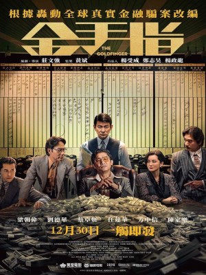 Xem phim The Goldfinger - Ngón Tay Vàng 2023 Full HD Vietsub
