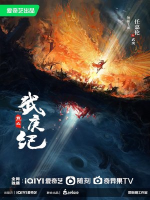 Xem phim Burning Flames - Liệt Diễm 2024 Full HD Vietsub