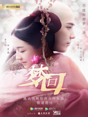 Xem phim Dreaming Back to the Qing Dynasty - Mộng Hồi 2019 Full HD Vietsub