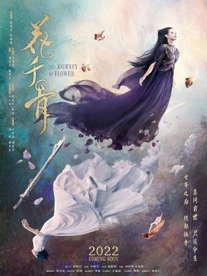 Xem phim The Journey of Flower - Hoa Thiên Cốt 2024 Full HD Vietsub Xem phim The Journey of Flower - Hoa Thiên Cốt 2024 Full HD Vietsub