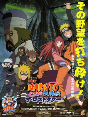 Xem phim Naruto Shippuuden Movie 4: The Lost Tower - Naruto Shippuuden Movie 4: Tòa Tháp Bị Mất 2010 Full HD Vietsub