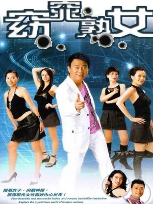 Xem phim Women on the Run - Phận Nữ Long Đong 1993 Full HD Vietsub Xem phim Women on the Run - Phận Nữ Long Đong 1993 Full HD Vietsub