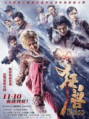 Xem phim The Brink - Cuồng Thú 2017 Full HD Vietsub Xem phim The Brink - Cuồng Thú 2017 Full HD Vietsub