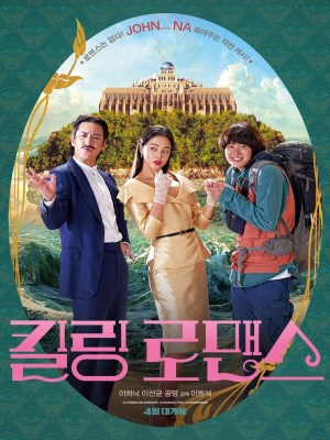Xem phim Killing Romance - Tiễn Biệt Chồng Yêu 2023 Full HD Vietsub Xem phim Killing Romance - Tiễn Biệt Chồng Yêu 2023 Full HD Vietsub