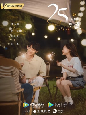 Xem phim Sweet Games - 25 Giờ Yêu 2023 Full HD Vietsub