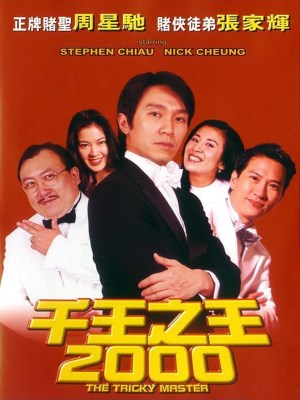 Xem phim The Tricky Master - Bịp Vương 1999 Full HD Vietsub