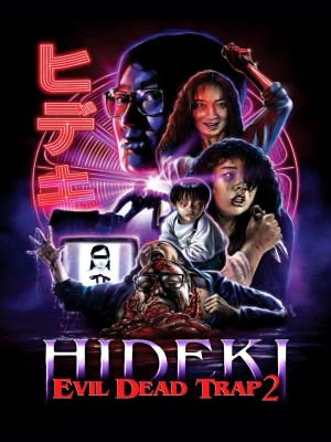 Xem phim Evil Dead Trap 2 - Evil Dead Trap 2 1992 Full HD Vietsub
