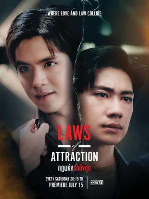 Xem phim Laws of Attraction - Laws of Attraction: Luật Hấp Dẫn 2023 Full HD Vietsub