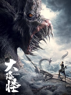 Xem phim Da hai guai - Quái Vật Biển Sâu 2023 Full HD Vietsub
