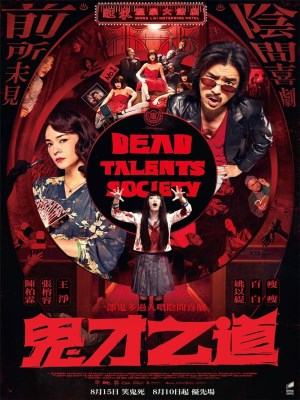 Xem phim Dead Talents Society - Tìm Kiếm Tài Năng Âm Phủ 2024 Full HD Vietsub Xem phim Dead Talents Society - Tìm Kiếm Tài Năng Âm Phủ 2024 Full HD Vietsub