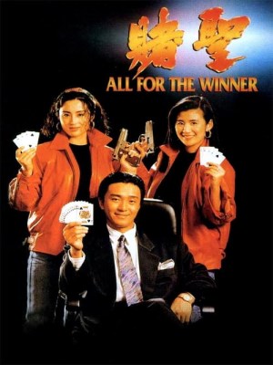 Xem phim All for the Winner - Đỗ Thánh 1990 Full HD Vietsub