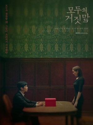 Xem phim The Lies Within - Âm Mưu Và Lừa Dối 2019 Full HD Vietsub