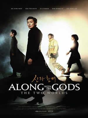 Xem phim Along With The Gods: The Two Worlds - Thử Thách Thần Chết: Giữa Hai Thế Giới 2017 Full HD Vietsub