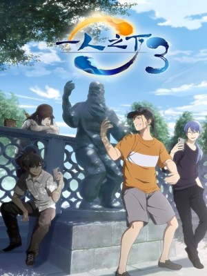 Xem phim Hitori No Shita - The Outcast Season 3 - Nhất Nhân Chi Hạ (Mùa 3) 2020 Full HD Vietsub