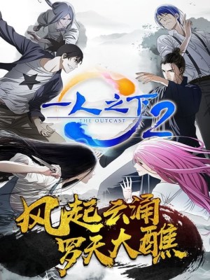 Xem phim Hitori No Shita - The Outcast Season 2 - Nhất Nhân Chi Hạ (Mùa 2) 2018 Full HD Vietsub