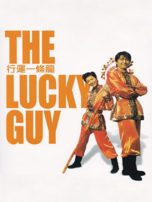 Xem phim The Lucky Guy - Hoàng Tử Bánh Trứng 1998 Full HD Vietsub