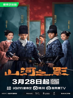 Xem phim Pledge of Allegiance - Sơn Hà Chi Ảnh 2023 Full HD Vietsub