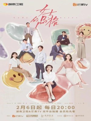 Xem phim Lady's Character - Phẩm Cách Quý Cô 2023 Full HD Vietsub Xem phim Lady's Character - Phẩm Cách Quý Cô 2023 Full HD Vietsub
