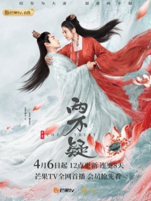 Xem phim The Trust - Lưỡng Bất Nghi 2023 Full HD Vietsub