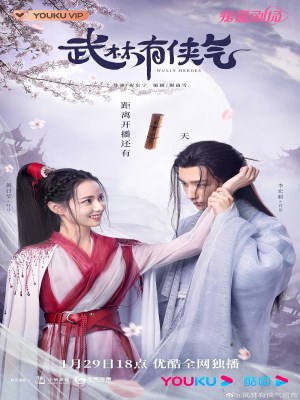 Xem phim Wu Lin Heroes - Võ Lâm Hữu Kiêu Khí 2023 Full HD Vietsub