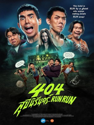 Xem phim 404 Run Run - 404 Chạy Ngay Đi 2024 Full HD Vietsub Xem phim 404 Run Run - 404 Chạy Ngay Đi 2024 Full HD Vietsub