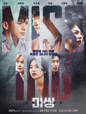Xem phim Missing: The Other Side Season 1 - Mặt Trái Của Mất Tích (Mùa 1) 2020 Full HD Vietsub Xem phim Missing: The Other Side Season 1 - Mặt Trái Của Mất Tích (Mùa 1) 2020 Full HD Vietsub