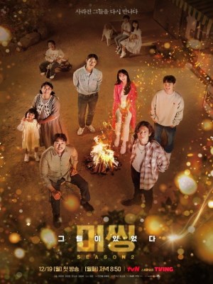 Xem phim Missing: The Other Side Season 2 - Mặt Trái Của Mất Tích (Mùa 2) 2020 Full HD Vietsub Xem phim Missing: The Other Side Season 2 - Mặt Trái Của Mất Tích (Mùa 2) 2020 Full HD Vietsub