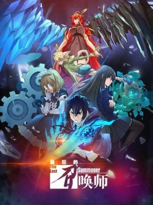 Xem phim The Last Summoner - Người Triệu Hồi Cuối Cùng 2022 Full HD Vietsub Xem phim The Last Summoner - Người Triệu Hồi Cuối Cùng 2022 Full HD Vietsub