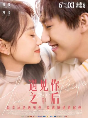 Xem phim The Italian Recipe - Sau Khi Gặp Được Anh 2022 Full HD Vietsub
