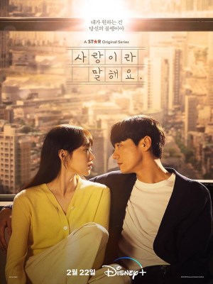 Xem phim Call It Love - Mối Tình Ngang Trái 2023 Full HD Vietsub