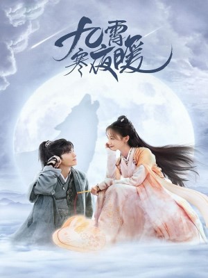 Xem phim Warm on a Cold Night - Cửu Tiêu Hàn Dạ Noãn 2023 Full HD Vietsub