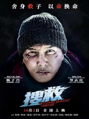 Xem phim Polar Rescue - Giải Cứu 2022 Full HD Vietsub Xem phim Polar Rescue - Giải Cứu 2022 Full HD Vietsub