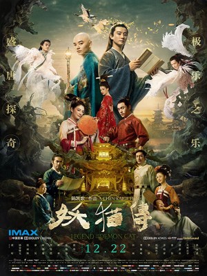 Xem phim Legend of the Demon Cat - Yêu Miêu Truyện 2017 Full HD Vietsub